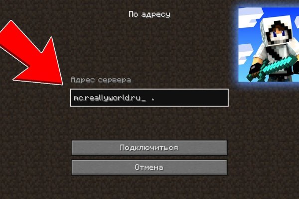 Кракен ссылка kra