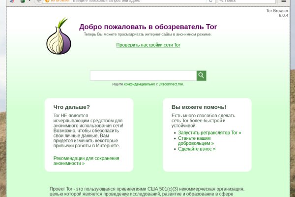 Solaris даркнет