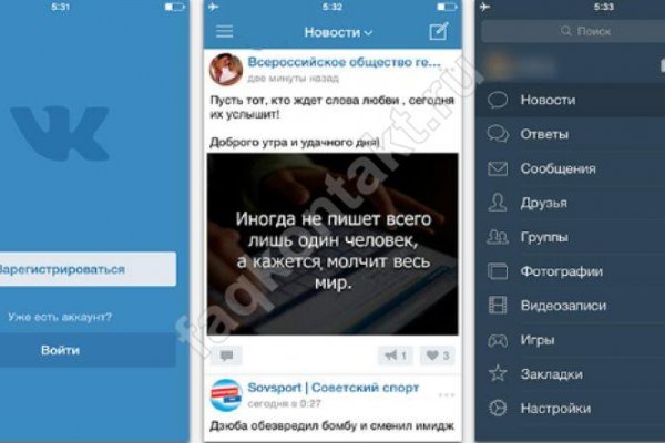 Кракен тор ссылка магазин