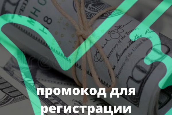 Кракен онион зеркало