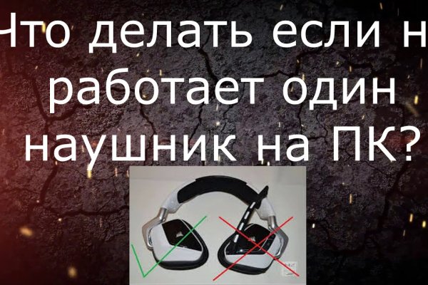 Kraken даркнет рынок