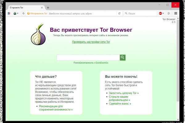 Кракен магазин ссылка
