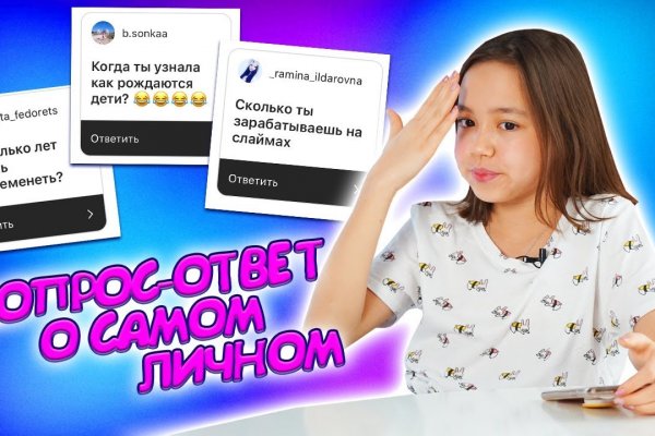 Кракен маркет даркнет только через