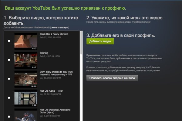 Как восстановить доступ к кракену
