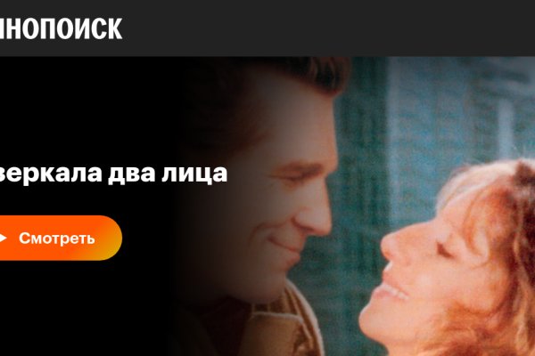 Кракен сайт даркнет