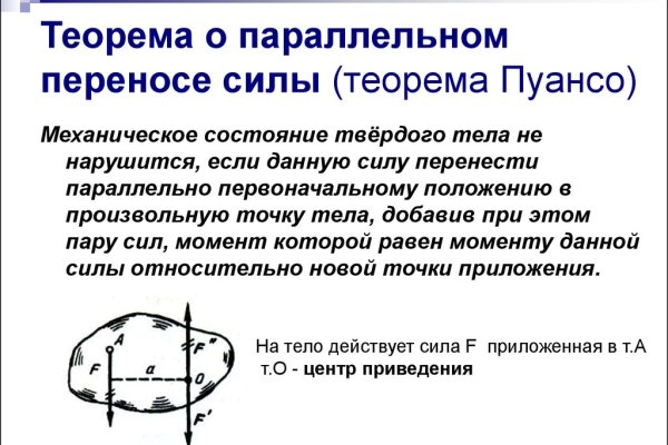 Кракен это даркнет