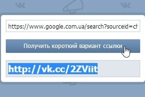 Даркнет зеркало