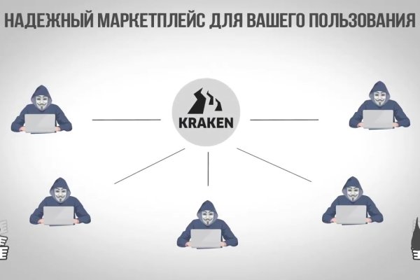 Кракен браузер