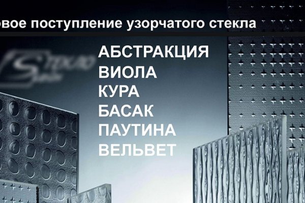 Зайти на сайт кракен