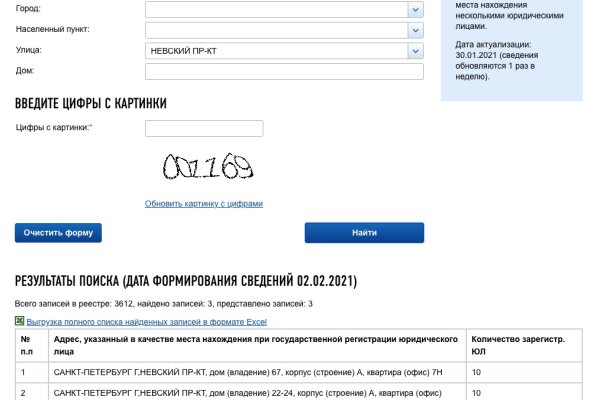 Кракен нарка шоп