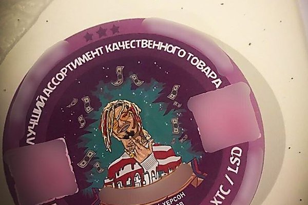 Купить наркотики в москве