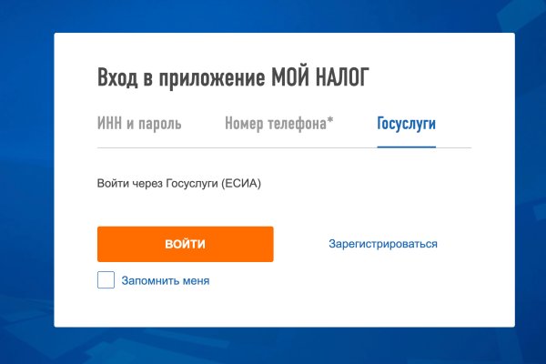 Кракен shop
