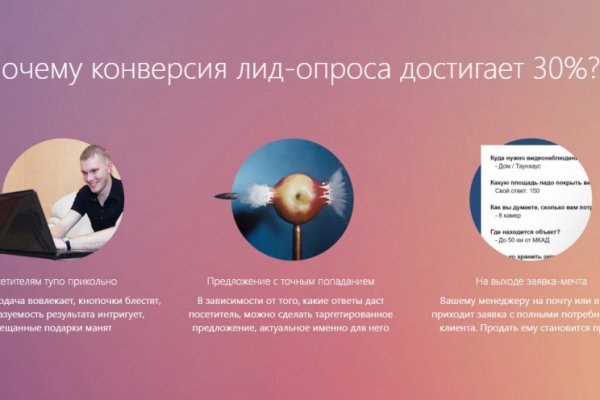 Что такое кракен сайт