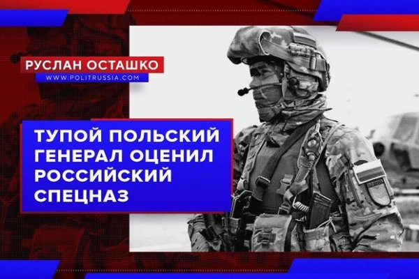 Кракен сайт kr2web