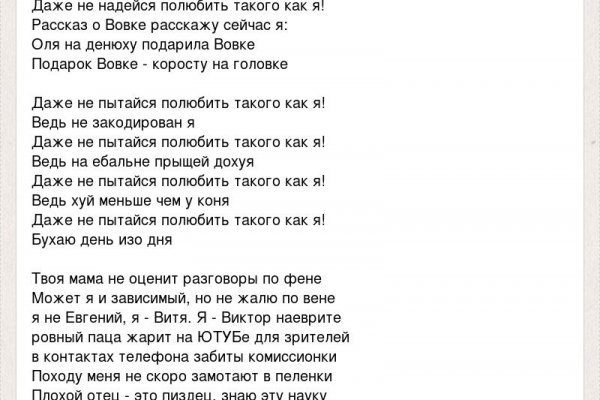 Что такое кракен сайт