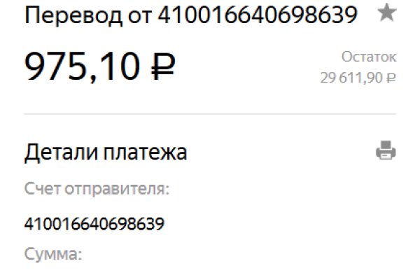 Не получается зайти на кракен