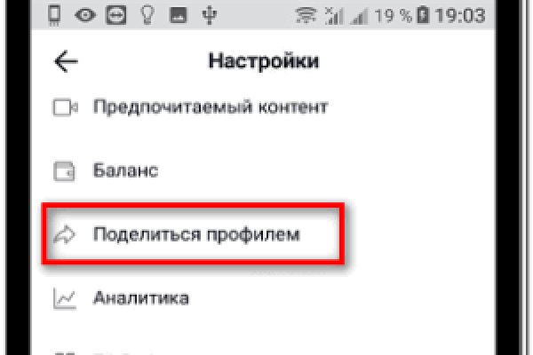 Кракен ссылка официальная на тор