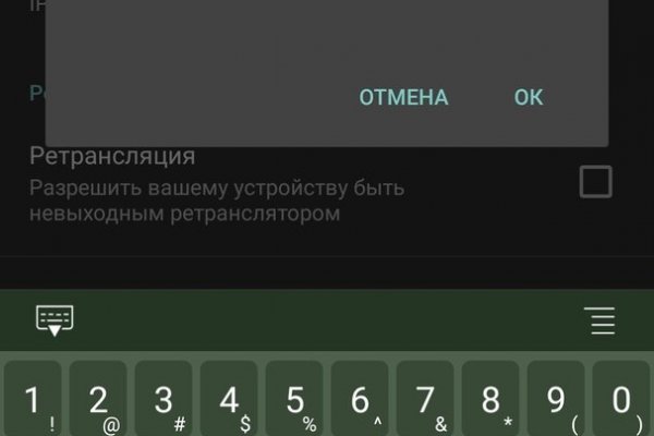 Найти ссылку на кракен