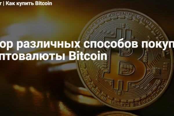 Кракен современный даркнет маркетплейс