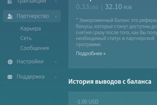 Kraken что это такое