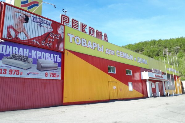 Кракен площадка что это