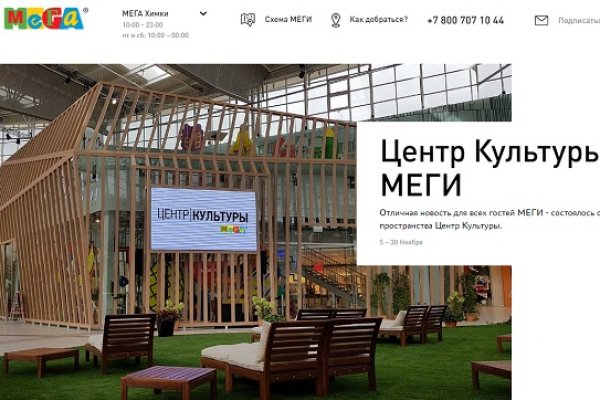 Как выйти на кракен