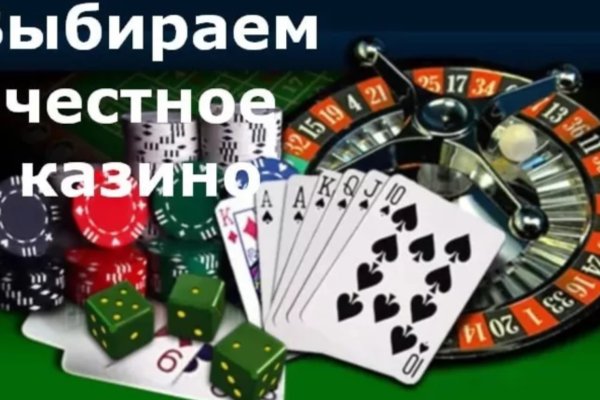 Найти зеркало кракена