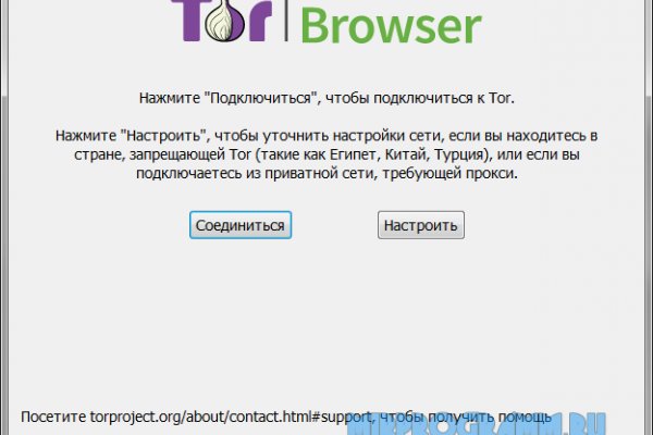 Кракен зеркало тор