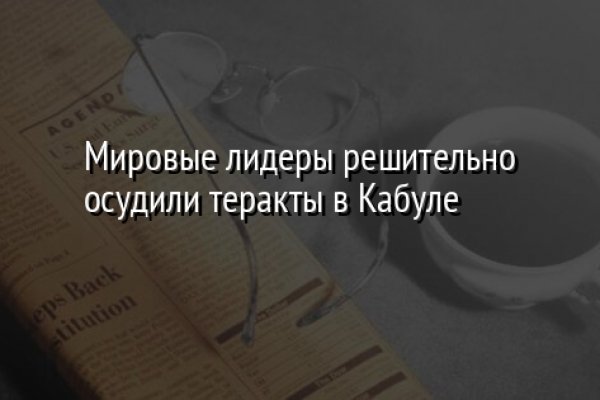 Кракен ссылка в тор