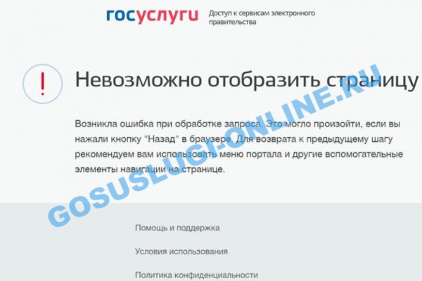 Кракен перейти