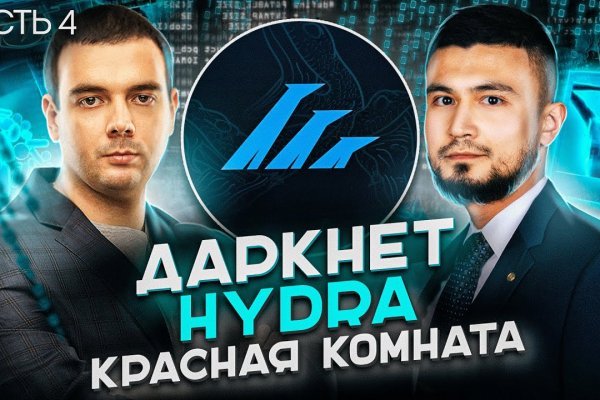 Как зайти на кракен с компа