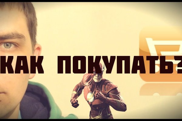 Кракен сыл ссылка