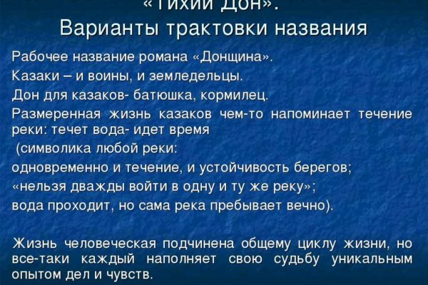 Вместо гидры