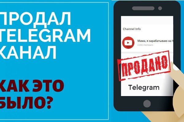 Ссылка на kraken торговая площадка