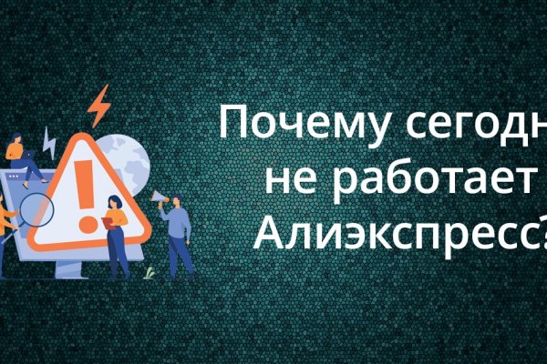Адрес сайта кракен