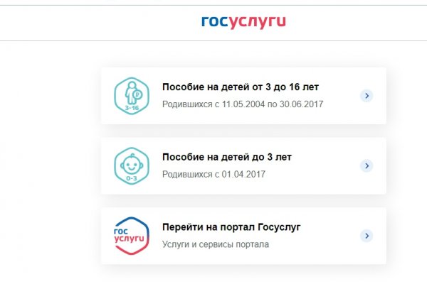 Ссылки для tor
