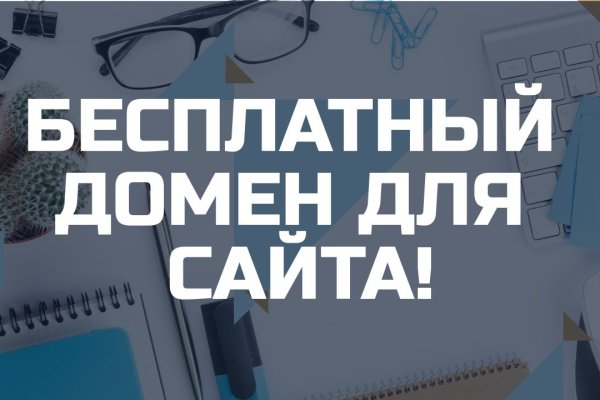 Кракен вход на сайт