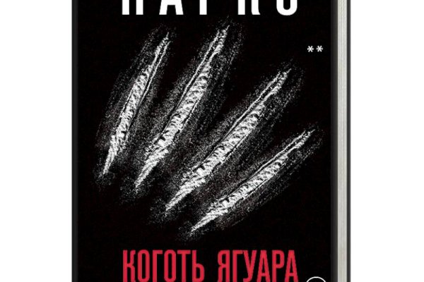 Регистрация на сайте кракен