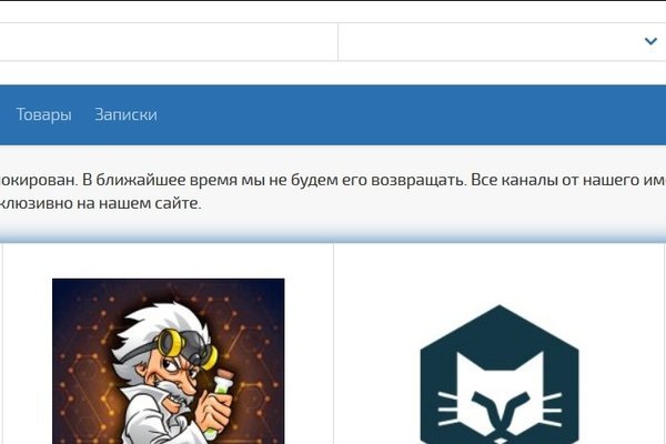 Кракен маркетплейс магазин
