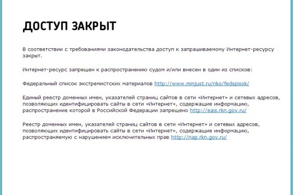 Что такое кракен маркет торкнет