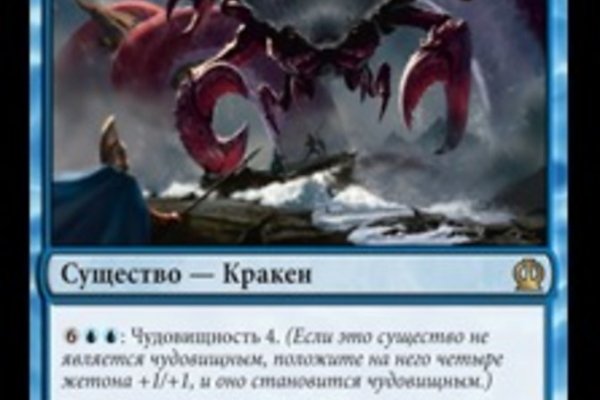 Кракен ссылка kra