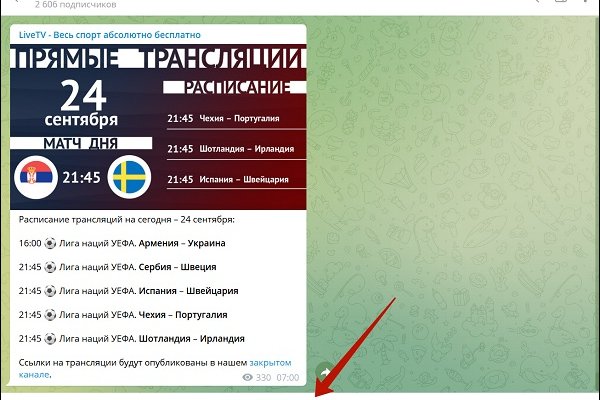 Кракен официальный сайт ссылка