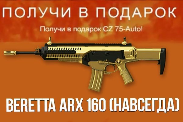 Кракен сайт как зайти