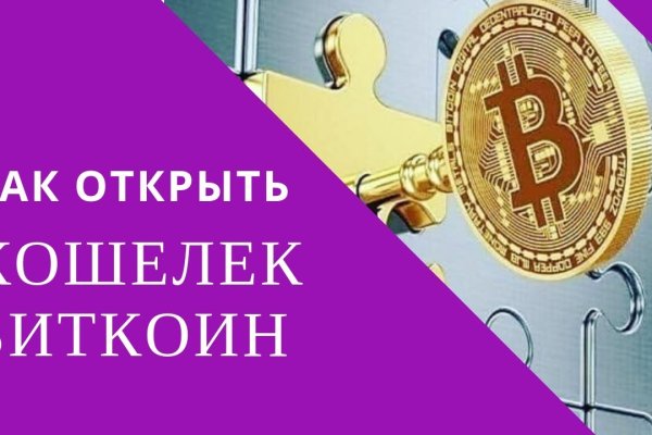 Кракен маркетплейс kr2connect co