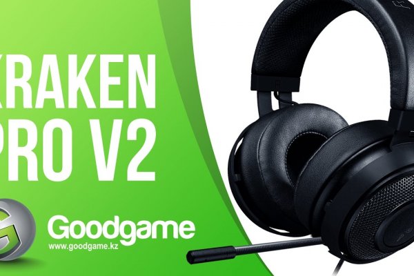Kraken 25at