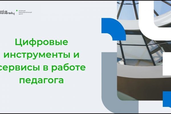 Доступ к kraken через vpn