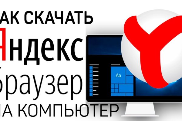 Мега кракен блэк спрут