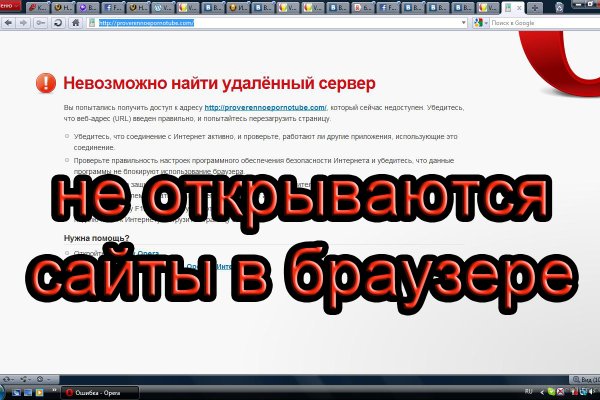 Как вывести деньги с кракена тор