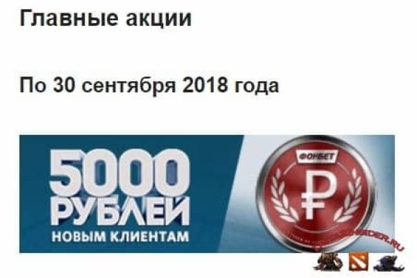 Кракен даркнет маркетплейс